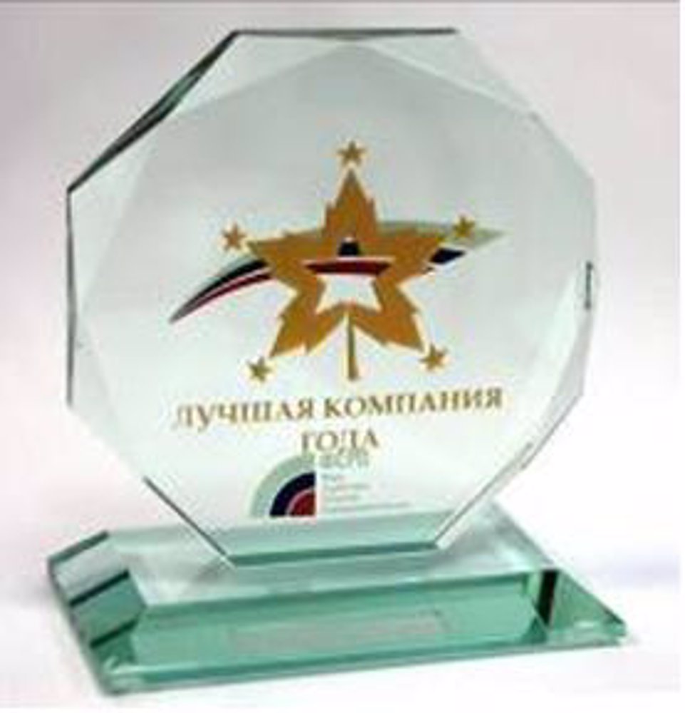 Selena otrzymała tytuł rosyjskiej Firmy Roku 2013